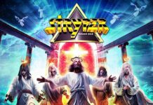 “Unforgivable” Claim Stryper